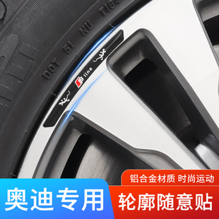 A6L Q2L 奥迪四驱标轮毂装 Q7改装 A4L quattro轮胎贴 饰条A3