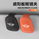 F56F55汽车载眼镜夹太阳镜墨镜收纳盒 one 适用于宝马Mini Cooper