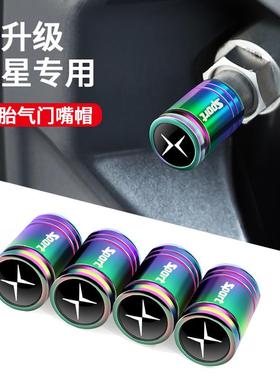 适用于极星Polestar1/2/3/4轮胎气门嘴帽防盗气门芯盖金属防尘盖