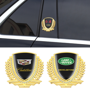 宝马麦穗金属车标侧标 饰车窗车贴 2系3系新5系7系X1X3X4X5X6改装