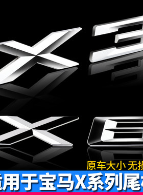 宝马车标志字标gt车尾BMW
