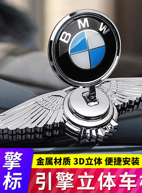 长安车标立标机盖飞鹰标cs75pluscs55逸动cs35x5欧尚x7车头标金属