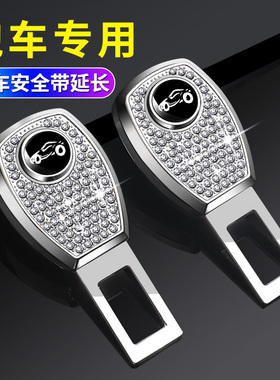 适用宝马汽车安全带延长器3系320li5系525LIX1X3X5X6锁扣延长接头
