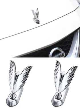 天使之翼翅膀车贴车外装饰3D立体前机盖立标引擎盖车标改装金属贴