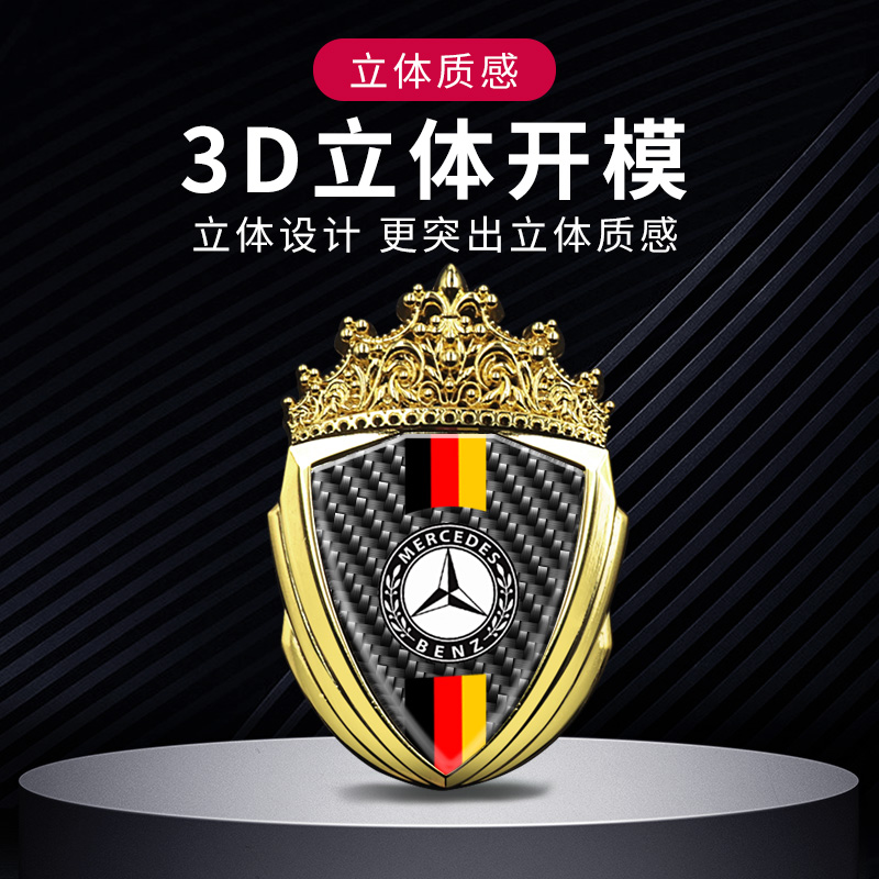 适用于宝马m标侧标1系5系7系宝马3系m套件X3X5m3车标尾标志贴改装