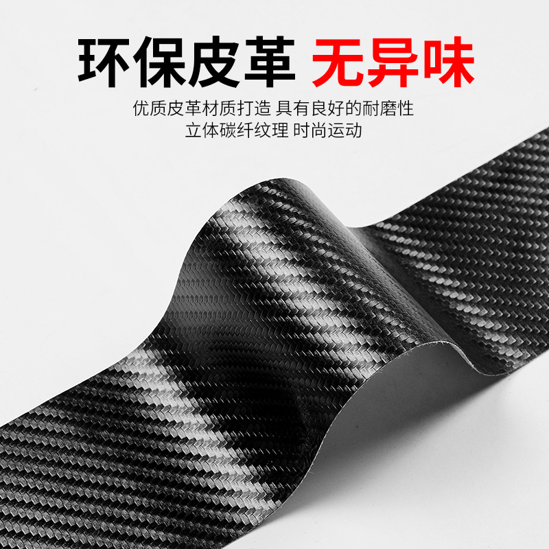 适用铃木车门槛条雨燕锋驭启悦天语SX4骁途维特拉迎宾踏板保护贴