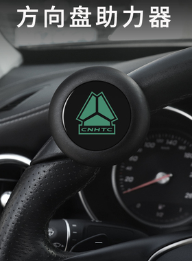 重汽方向盘助力器球豪沃重卡轻卡货车T6G悍将A7T7H统帅豪运大货车