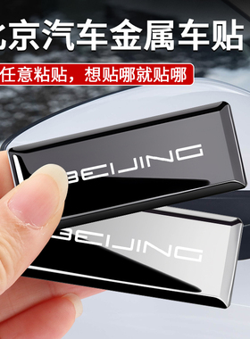 适用现代ix35名图胜达伊兰特菲斯塔汽车金属车标装饰贴改装创意贴