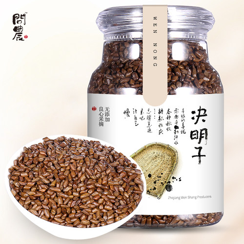 问农熟决明子茶炒制罐装