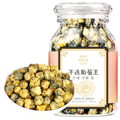 菊花茶胎菊王杭菊花冲泡可加枸杞子养生茶白菊干旗舰店正品 非特级