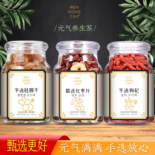 玫瑰花桂圆红枣枸杞茶问农