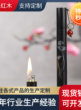 湖乐手工改黑檀木拔口香筒复古中式香筒  香管 香桶 古典品线香筒