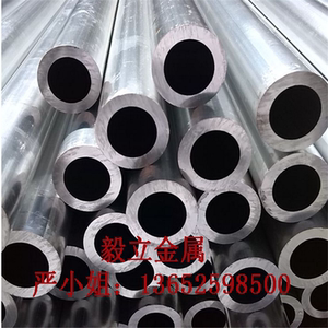 铝管子空心管空心圆柱铝合金型材铝管接头铝棒diy铝管加工切割薄