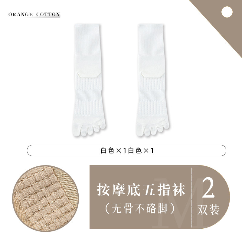 五指袜男中筒春夏季运动防臭吸汗薄款夏天跑步减震分趾男士长筒袜