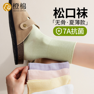 运动防臭吸汗棉袜春秋女生堆堆袜无骨长筒长袜 松口袜子女中筒夏季