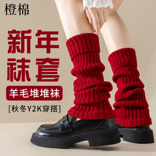 2026加厚针织小腿袜套搭雪地靴