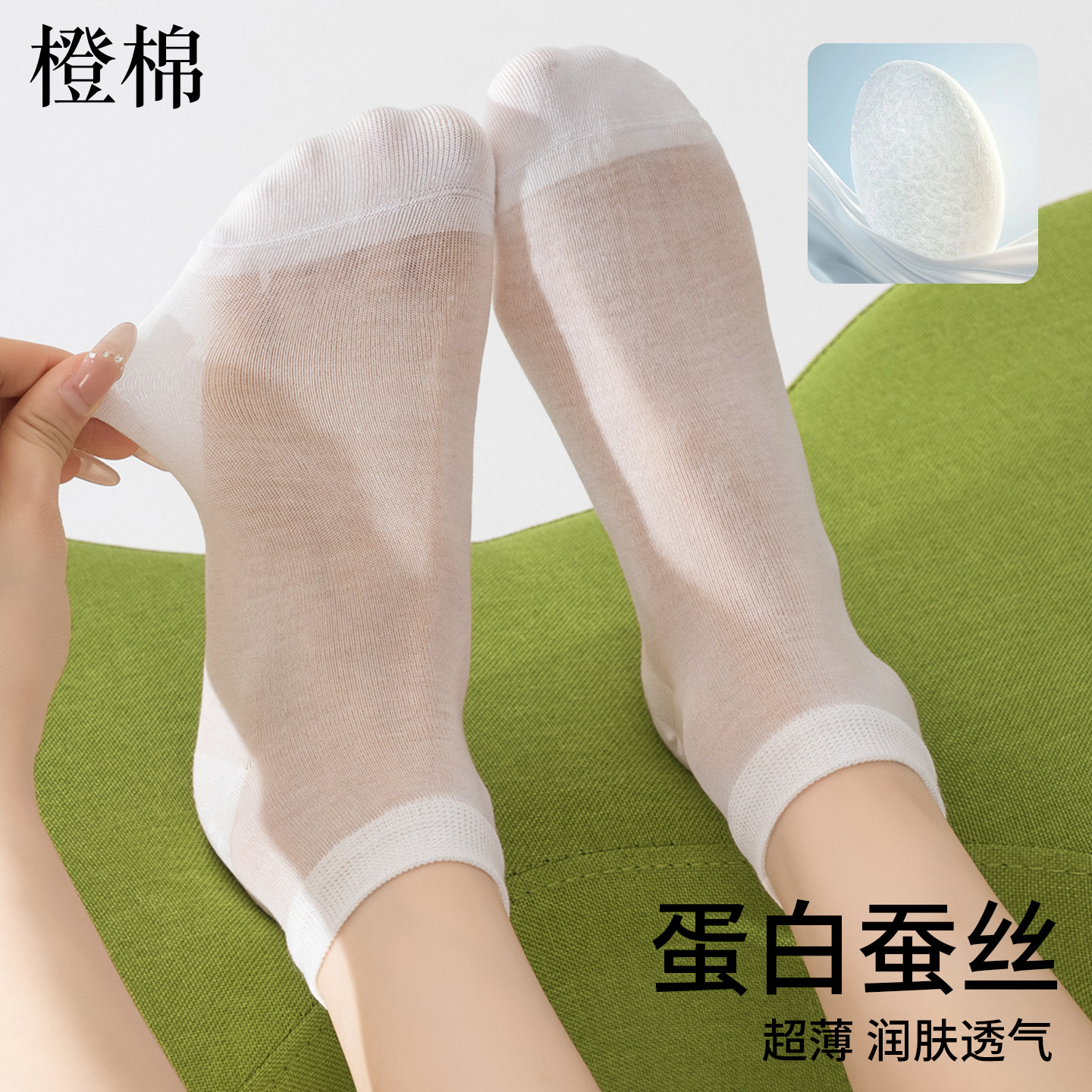 10A级抑菌防臭透气女短袜夏季