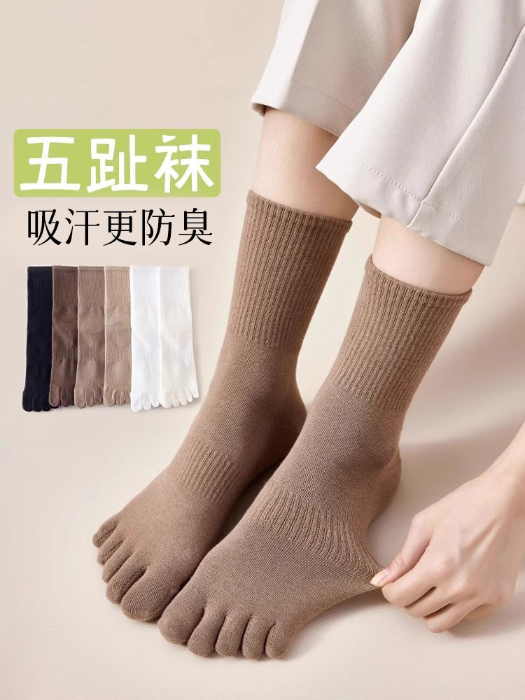 五指袜子女春夏中筒拇指女式防臭女袜棉袜春秋分趾袜女士脚趾五趾