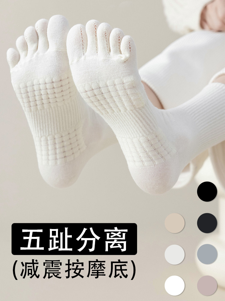 白色五指袜子女春夏季运动防臭五趾分趾袜中筒袜夏天女士防滑长筒