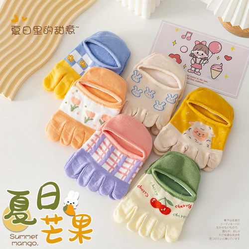 橙棉可爱日系芒果夏季五指女短袜