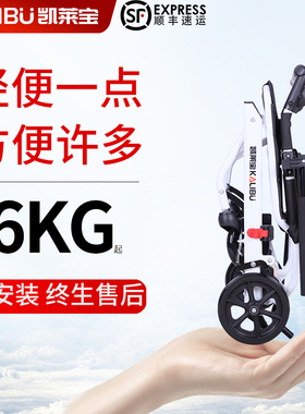 凯莱宝轮椅折叠轻便老人专用手推车小型老人超轻便携旅行代步车
