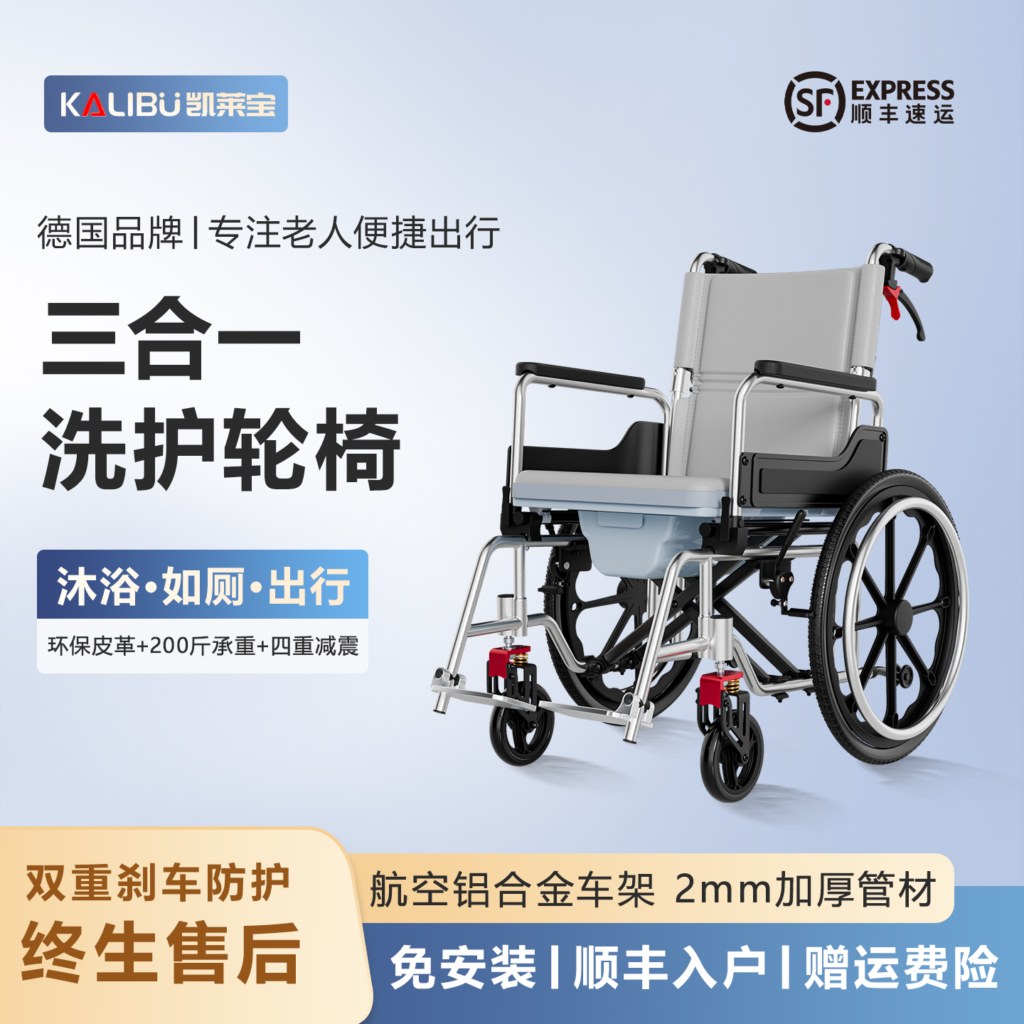 可上厕所手动轮椅轻便折叠