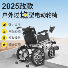 凯莱宝高端残疾人减震老人专用电动轮椅折叠轻便智能全自动代步车