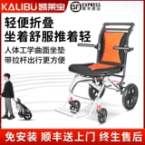 Складные портативные ходунки для пожилых людей для путешествий, колесо с аксессуарами, тележка