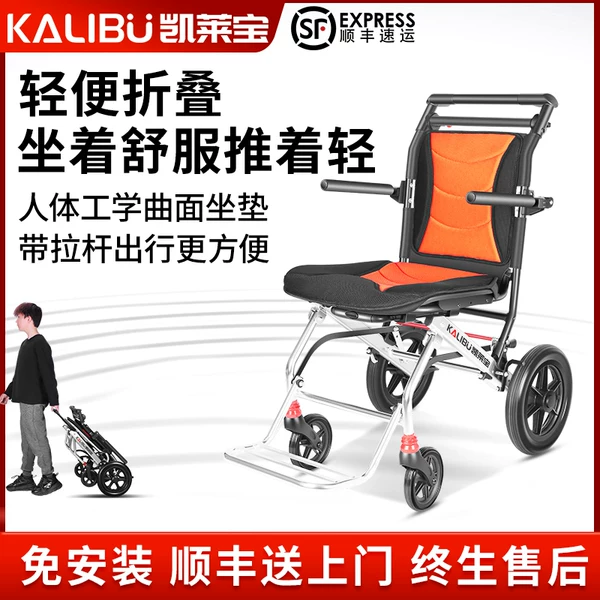 Товары от 凯莱宝旗舰店