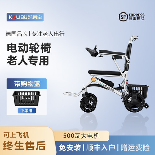 国家补贴轻便可折叠送购物蓝