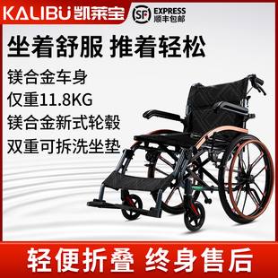 凯莱宝轮椅家用折叠轻便老人手推车小便携多功能老年人残疾代步车