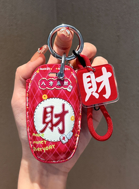 长城哈弗h6钥匙套哈佛m6大狗fplus赤9二代h2扣25新款第三代酷狗h7