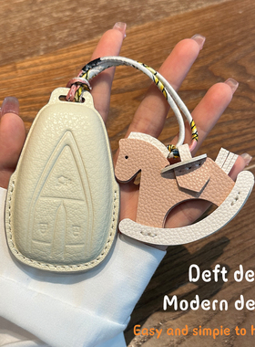 适用长安cs75Plus钥匙套欧尚z6x5汽车三代cs55糯玉米扣逸动univ壳