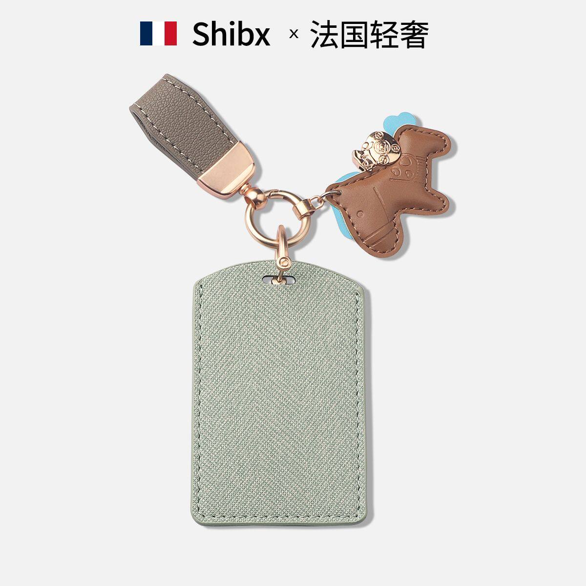 适用汽车卡片钥匙套特斯拉比亚迪车用钥匙包