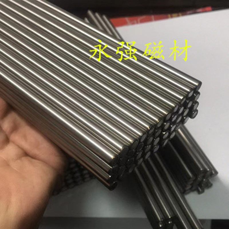 不锈钢强磁棒小号吸铁棒除铁棒4/5/6/7/8/9/Q10mm不锈钢吸力棒