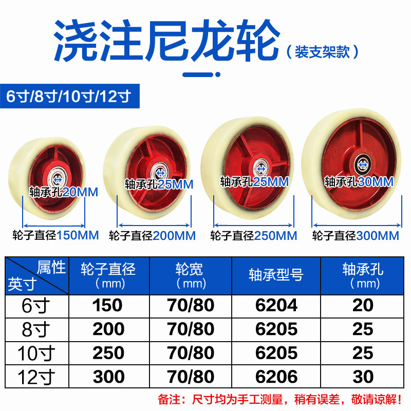 老虎车轮子6/8/12寸铁芯橡胶轮塑料脚轮10寸静音手推车.尼龙轮大