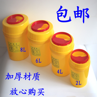 包邮加厚圆型医院利器盒2Lv 4L 6L锐器盒医院废物 医院垃圾桶