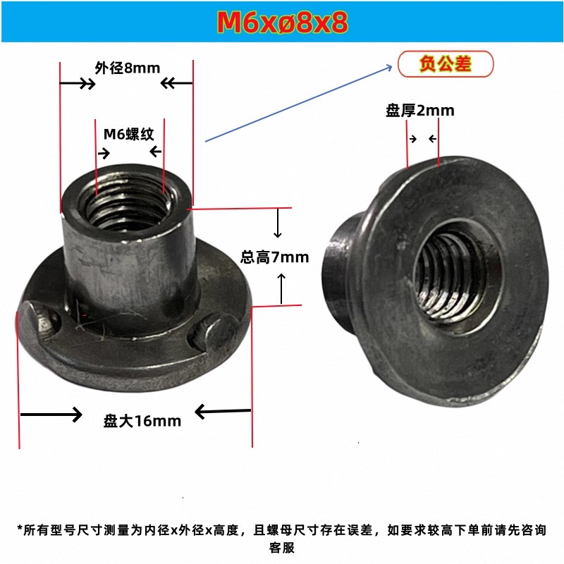 T帽T型焊接点焊法兰m螺母带焊点大盘汽摩配铁板台阶螺母M5M6M8M10
