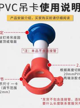水管吊卡多用 通用可调节pPPR管卡20 25 32 40 瓦斯枪专用吊卡管