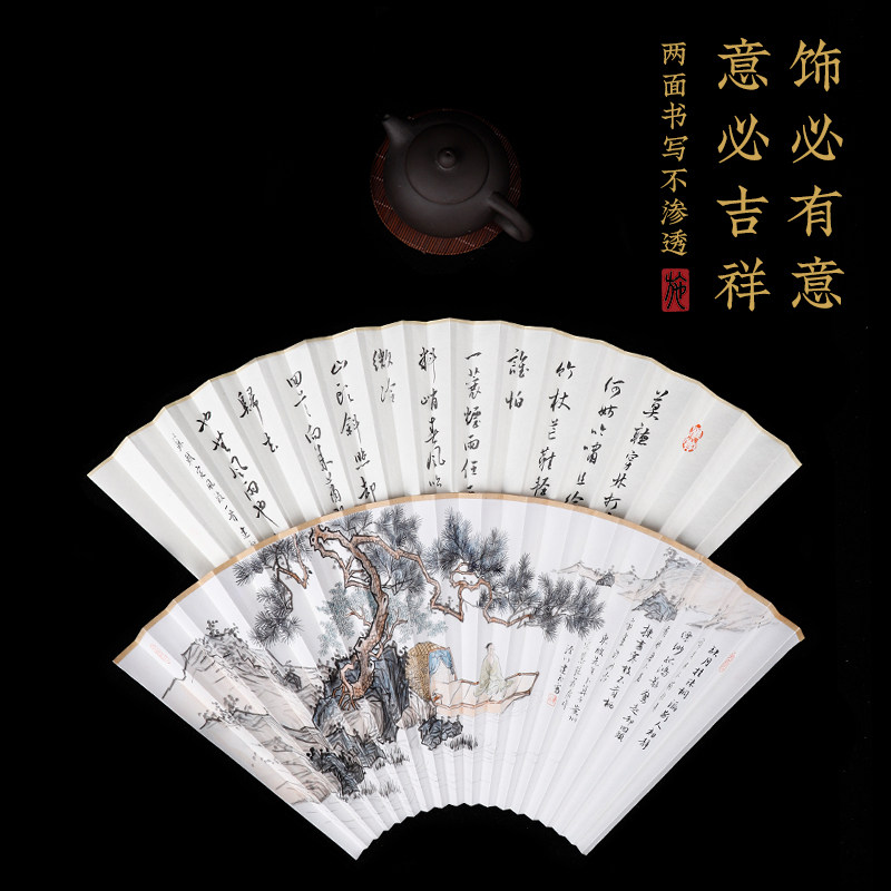 7-10寸精品苏工扇面空白15/16/18方手工宣纸半生U熟书法题字绘画