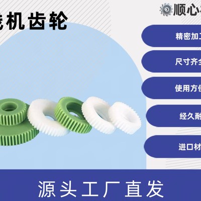 1.5模300P恩祥高速r绞线机束丝绞铜尼龙塑钢绞距齿轮正反变换传动