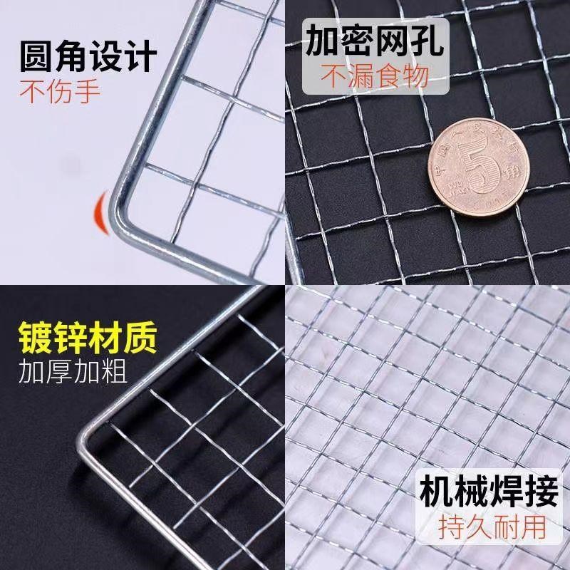 烧烤网粗丝网格烧烤网片长方形烧烤铁架子网O烧烤铁丝网镀锌烧烤
