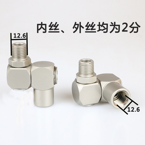 小风炮快速接头气管气动万向旋转接头C式自M锁快插2分外丝公头母