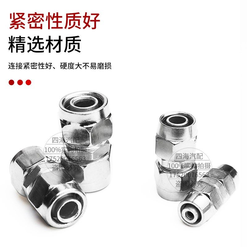 货车气管接头快h速接头手动快拧铁12mm快速接头快拧接头挂车管子