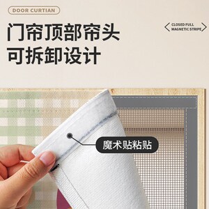 夏季防蚊门帘磁性自l粘魔术贴全磁吸条纱门沙窗纱网2025新款带帘