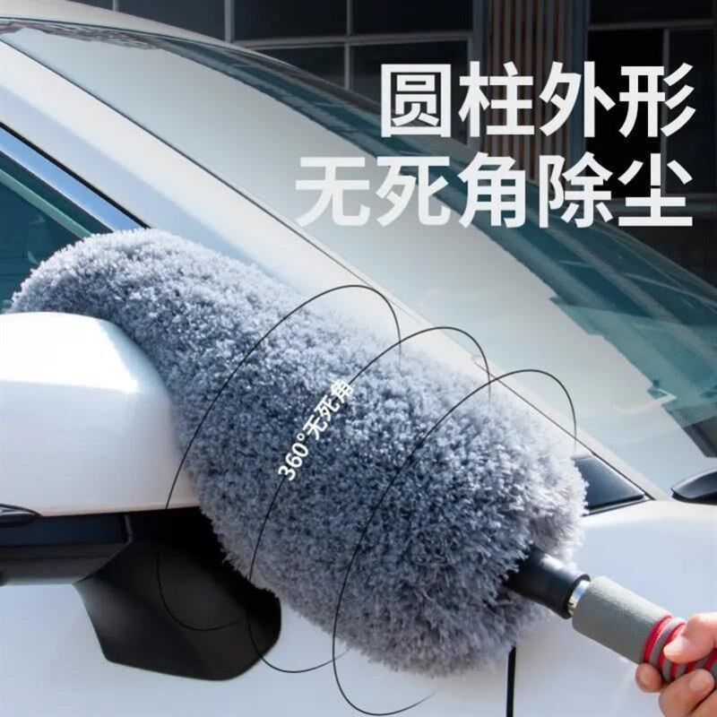 汽车除尘掸子擦车神器扫灰拖把车用鸡毛刷子车载U车上专用小扫把
