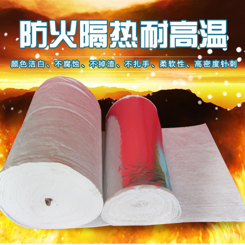 无碱玻璃纤维针刺毡电o磁加热保温棉排气管消音棉烟管玻璃隔热棉