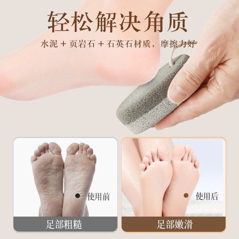 磨脚洗脚去死皮神器搓脚板女老茧C火山磨脚石家用足部修脚器擦后,家庭/个人清洁工具,搓脚板/洗脚刷/磨脚石,淘宝优惠券,粉丝福利购,淘宝优惠卷