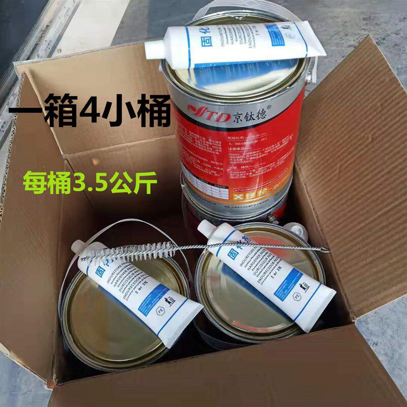 植筋胶 锚固剂耐酸碱粘力x强劲固化剂 过拉拔实验粘钢筋胶