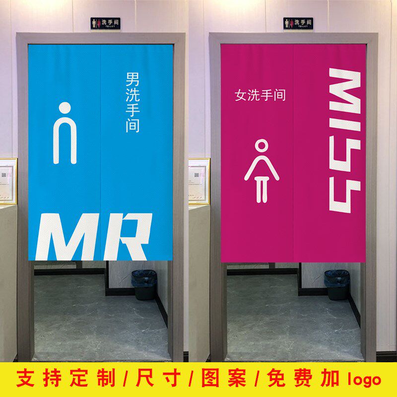 健身房男女浴室更衣室门帘洗澡淋浴D间挂帘洗手间帘子游泳馆隔断